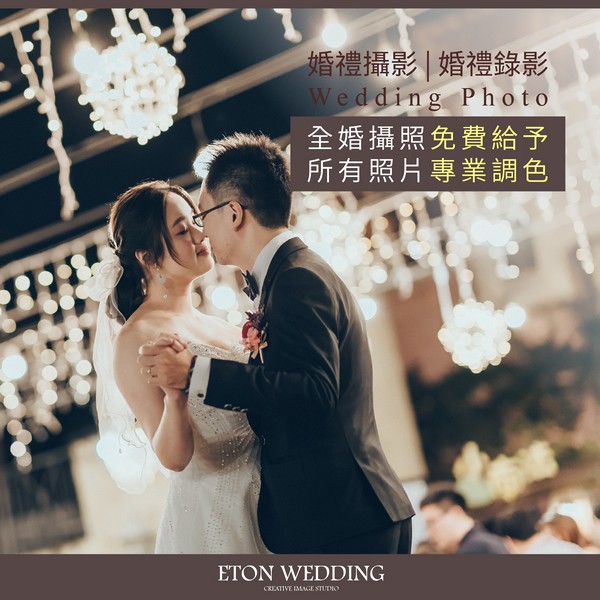 婚禮錄影,婚錄推薦,婚禮錄影推薦,婚禮錄影價位,婚禮錄影價格,婚錄,婚禮錄影費用,婚禮攝錄,婚禮記錄,結婚錄影,新秘,新娘秘書,新娘髮型,新娘造型